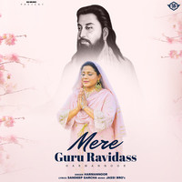 Mere Guru Ravidass