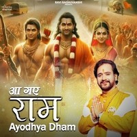 Aa Gaye Ram Ayodhya Dham