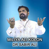 Miliya Ali Kolon