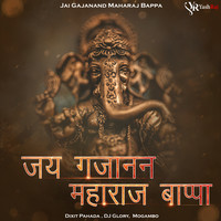 Jai Gajanand Maharaj Bappa