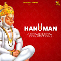 Hanuman Chalisa Super Fast