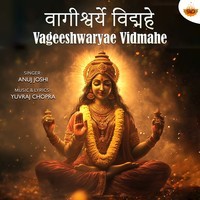 Vageeshwaryae Vidmahe