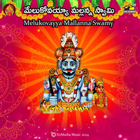 Melukovayya Mallanna Swamy