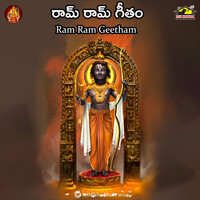 Ram Ram Geetham