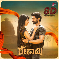 Desai 8D Audio Song