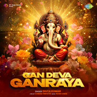 Gan Deva Ganraya