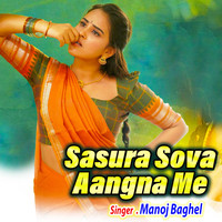 Sasura Sova Aagna Me