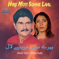 Hire Moti Sohne Laal