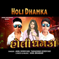 Holi Dhamka