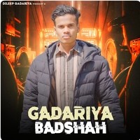 Gadariya Badshah