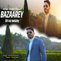 Bazaarey Firi Roz Melaley