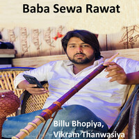 Baba Sewa Rawat