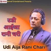 Udi Aija Rani Chari