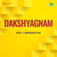 Kadhale Kanindha (From "Dakshyagnam")