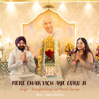 Mere Ghar Vich Aye Guru Ji