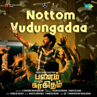 Nottom Vudungadaa (From "Panam Ennum Kaagitham")