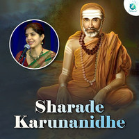 Sharade Karunanidhe