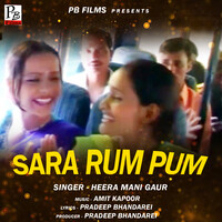 Sara Rum Pum