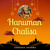 Hanuman Chalisa