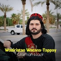 Waziristan Watana-Tappay