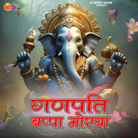 Ganpati Bappa Morya