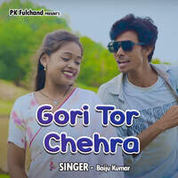 Gori Tor Chehra