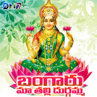 Bangaru Maa Thalli Durgamma