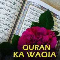 Quran Ka Waqia