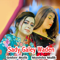 Sady Galey Waden