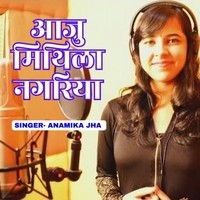 Aaju Mithila Nagariya