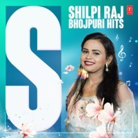 Shilpi Raj Bhojpuri Hits