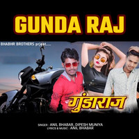 Gunda Raj