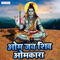 Om Jay Shiv Omkara