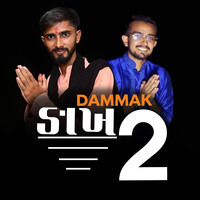 Dammak Dakh 2