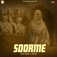 Soorme