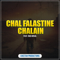 Chal Falastine Chalain