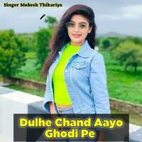 Dulhe Chand Aayo