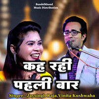 K M Rahi Kah Rahi Pahli Bar Song Download: Play & Listen Kah Rahi Pahli Bar all ...