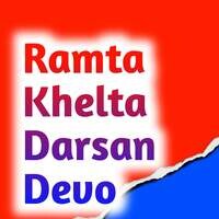 Ramta Khelta Darsan Devo