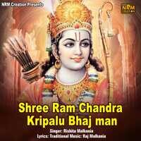 Shree Ram Chandra Kripalu Bhaj Man