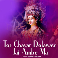 Tor Chavar Dolawaw Jai Ambe Ma