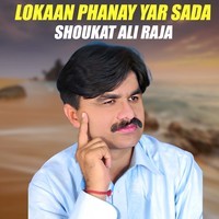 Lokaan Phanay Yar Sada