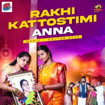 Rakhi Kattostimi Anna Song Spandana Rakhi Kattostimi Anna Listen to Rakhi Kattostimi Anna Song Spandana Rakhi Kattostimi Anna Listen to