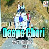 Deepa Chori