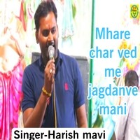 Mhare char ved me jagdanve mani