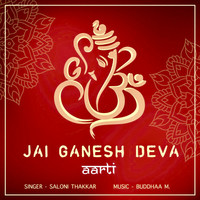 Jai Ganesh Deva (Aarti)