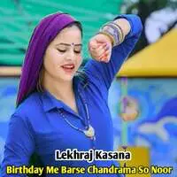 Brithday Me Barse Chandrama So Noor