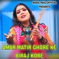 AMAR MATIR GHORE KE BIRAJ KORE