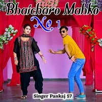 Bhaicharo Mahko No 1