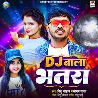 Dj Bala Bhatra